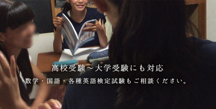 鶴瀬ふじみ野 英会話教室】こども英会話EE